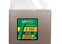 И20А Веретеное 10л OILRIGHT 