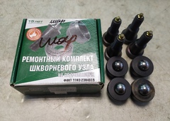 Шкворень УАЗ Хантер н/о с тавотницей4шт на ШАРЕ3160230401909