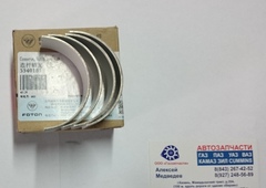 Вкладыш шатунный Газель Cummins 28 верхний с/о 4 FOTON 5261124/5284536/5340181