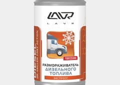 Размораживатель дизельного топлива 450мл LAVR