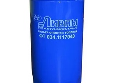 Фильтр топливный ГАЗ331043309 Е34 Ливны ФТ 0341117040
