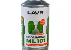 Промывка инжектора LAVR  ML101 /  Ln2001 с раскоксовывающим действием