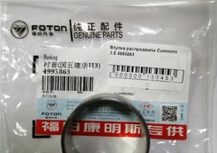 Втулка распредвала Газель Cummins 28 FOTON 4995863