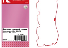 Прокладка клапанной крышки ГАЗон Next двЯМЗ5344 ROSTECO 53401003270/21846