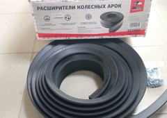 Расширители колесных арок ATV 60мм*6м RED BTR 511060