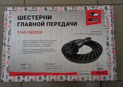 Шестерни главной передачи УАЗ 37/8 Спайсер RED BTR 550046 / 31602402020