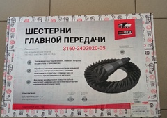 Шестерни главной передачи УАЗ 41/8 Спайсер фосфатированные RED BTR 552465 / 3160240202005