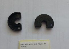 Ключ для демонтажа трубки d8 Camozzi