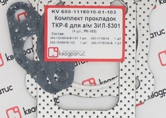 Набор прокладок ТКР6  4шт дв245 KV600111801001103
