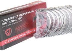 Вкладыши коренные кт ЯМЗ 5344 Стандарт ДАЙДО R41000102