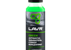 Жидкость стеклоомывающая концетрат Антимуха LAVR Green Ln1220