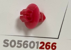 Клипса 266 KJ516