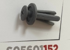 Клипса 152 SKYWAY S05601152