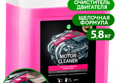 Автошампунь концентрат для бесконт мойки ДВИГАТЕЛЯ 5л 110292 GRASS