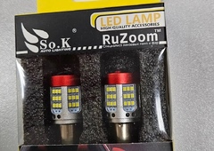 Лампа Светодиодная 12V габ Бол ОДНОКОНТ с ЛИНЗОЙ комплект 2 штS4151 S01401W