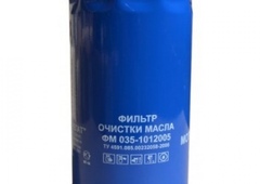 Фильтр масляный ГАЗ3309 Ливны 0351012005
