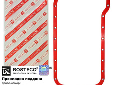 Прокладка поддона ГАЗон Next ЯМЗ 534 ROSTECO 21845 53401009040