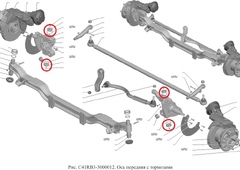 Кольцо уплотнительное крышки шкворня ГАЗон NEXT 10т VECTOR C40R133001023/1003512037