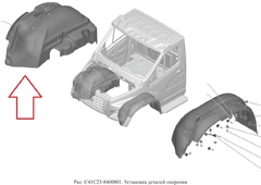 Подкрылок переднего крыла правый Садко NEXT C41C238403354