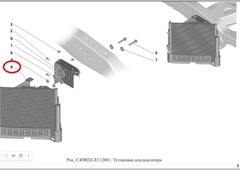 Блок конденсатора ВалдайNext С49RD28112012