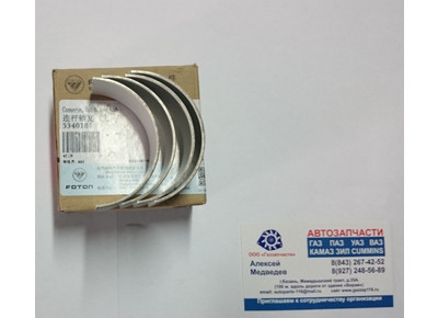 Вкладыш шатунный Газель Cummins 28 верхний с/о 4 FOTON 5261124/5284536/5340181