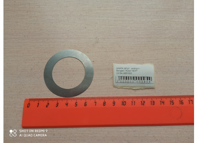 Шайба регул шкворня ВалдайГАЗон NEXT 331043001022