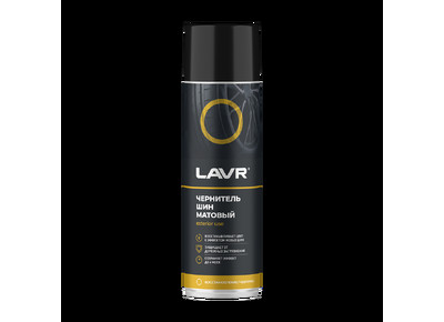 Чернитель покрышек матовый LAVR 650мл Ln1433