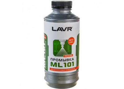Промывка инжектора LAVR  ML101 /  Ln2001 с раскоксовывающим действием