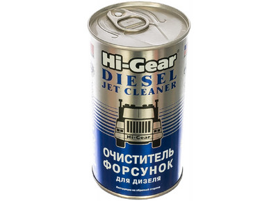 Очиститель форсунок и кондиционер дизель на 70лHG3415 295мл