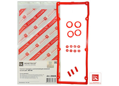 Прокладка клапанной крышки 406405409 дв Е2 СИЛИКОН Rosteco 20608