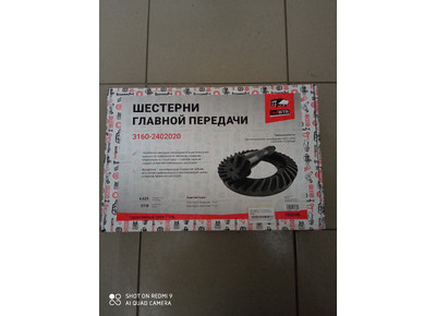 Шестерни главной передачи УАЗ 37/8 Спайсер RED BTR 550046 / 31602402020