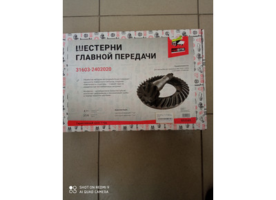 Шестерни главной передачи УАЗ 37/9 Спайсер RED BTR 553160 / 316032402020