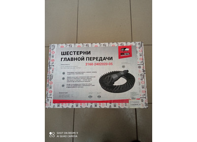 Шестерни главной передачи УАЗ 41/8 Спайсер фосфатированные RED BTR 552465 / 3160240202005