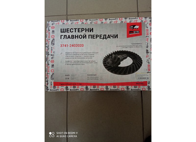 Шестерни главной передачи УАЗ 37/8 Тимкен и гибридный RED BTR 553741 / 37412402020