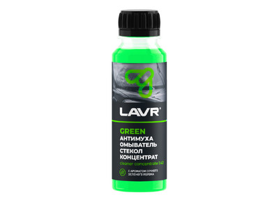 Жидкость стеклоомывающая концетрат Антимуха LAVR Green Ln1220