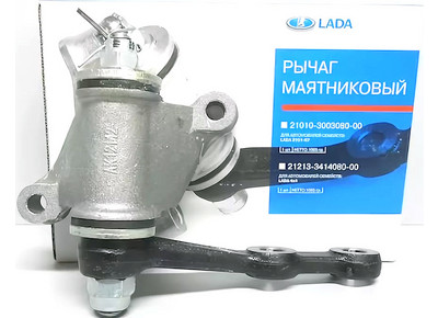 Рычаг маятниковый 21213 на втулках в сб 212133414080