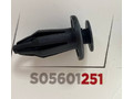 Клипса 251 SKYWAY S05601251
