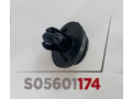 Клипса 174 SKYWAY S05601174
