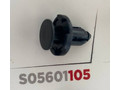 Клипса 105 SKYWAY S05601105