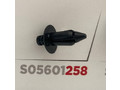 Клипса 258 KJ660