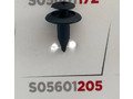 Клипса 205 KJ634