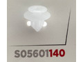 Клипса 140 SKYWAY S05601140