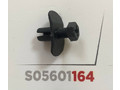 Клипса 164 SKYWAY S05601164