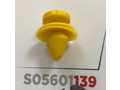 Клипса 139 SKYWAY S05601139