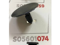 Клипса 074 KJ512 SKYWAY S05601074