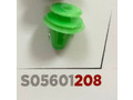 Клипса 208 KJ018