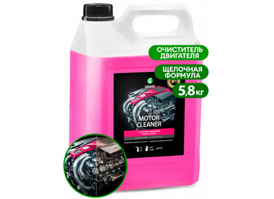 Автошампунь концентрат для бесконт мойки ДВИГАТЕЛЯ 5л 110292 GRASS