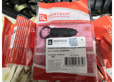 Наконечник катушки зажигания Reno Duster 21318