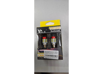 Лампа Светодиодная 12V габ Бол ОДНОКОНТ с ЛИНЗОЙ комплект 2 штS4151 S01401W