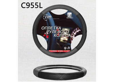 Оплетка для руля исккожа 40 см С955L